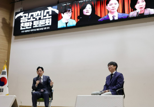 Prolonged Suspension for Prosecutor Park Sang-yong Amid Ongoing Investigations