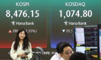 코스피, 8476.15 마감…종가 기준 사상 최고치 또다시 경신