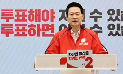 Jang Dong-hyuk: Protect Freedom and Property Through Voting