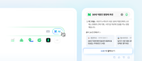 네이버 AI 탭, 개인정보위 사전검토 통과…6월 정식 출시 청신호