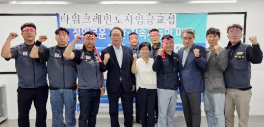 타워크레인 총파업 5일 만에 종료…노사 임금 인상 합의