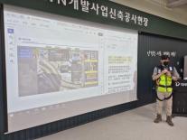 [데일리 건설 브리프] 대우건설, 건설 특화 실시간 AI 번역기 개발 外