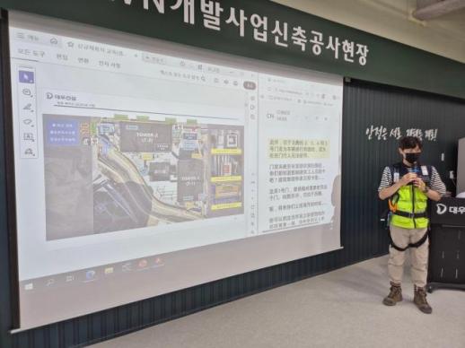 [데일리 건설 브리프] 대우건설, 건설 특화 실시간 AI 번역기 개발 外