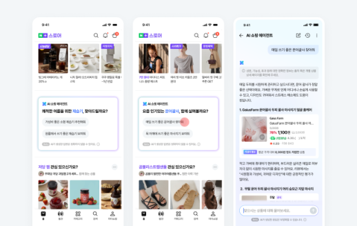 검색 대신 대화하는 AI…네이버, 상품 추천하는 에이전트 커머스 시동