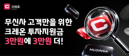 [데일리 증권업계 브리프] iM증권, 주식대여서비스 신규가입 이벤트 진행 外