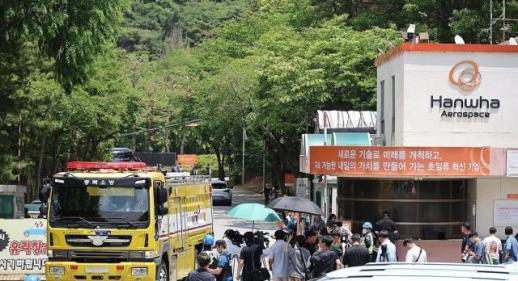 Explosion at Hanwha Aerospace in Daejeon Leaves 5 Dead, 2 Injured
