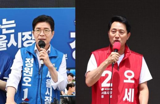 Final Push for Support as Seoul Mayoral Election Approaches