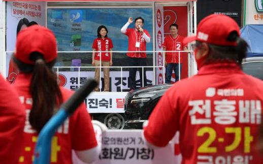People Power Party Intensifies Efforts to Secure Votes in Low Turnout Areas