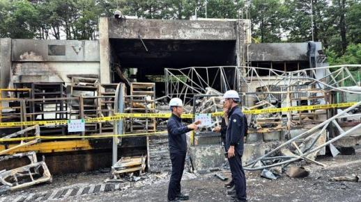 Labor Ministry Forms Investigation Team Following Hanwha Aerospace Explosion