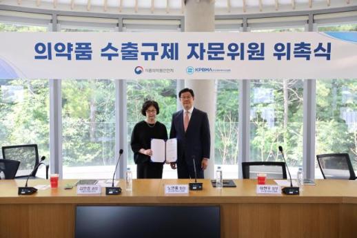 K-제약, 규제 장벽 넘는다…한국제약바이오협회, 민·관 수출 자문단 출범