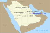 두산에너빌리티, 사우디 자푸라 2단계 수주…8400억원 규모 열병합발전소 건설
