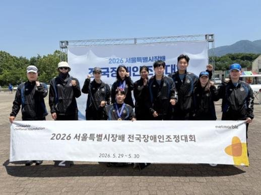 넷마블 조정선수단, 서울시장배서 메달 21개 수확