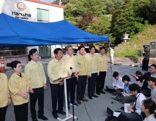 Ruling Party Vows Support for Victims of Hanwha Aerospace Explosion