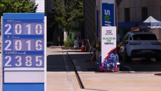 Middle East Conflict Drives Inflation to 26-Month High