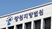 [데스크 칼럼] 몰카범 때린 피해자에게 벌금형, 법은 공포의 순간을 보았나