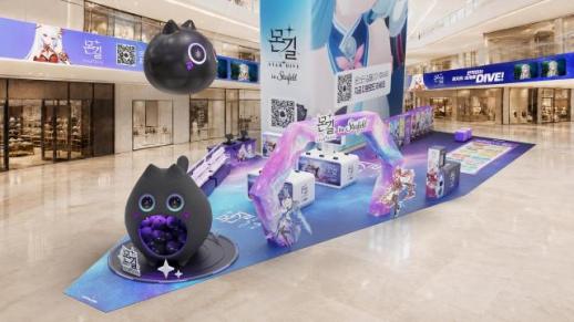Netmarble to Open First Popup Store for Monster Taming: Stardive at Starfield Hanam