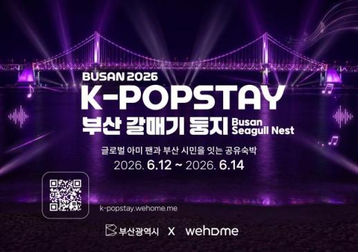 Home-sharing platform launches program for BTS fans