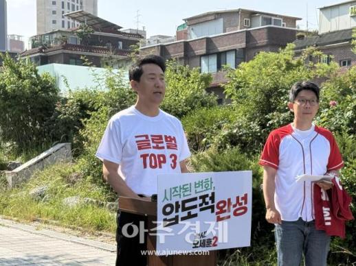 Oh Se-hoon: Seoul Needs an Experienced Mayor Ahead of Local Elections