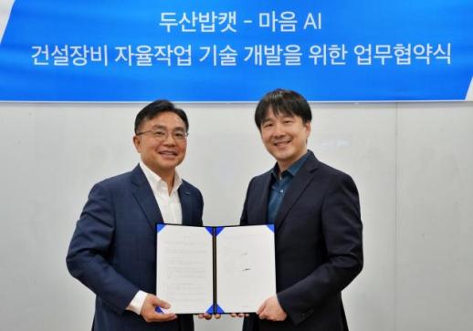 Doosan Bobcat Partners with Mind AI to Develop Construction Equipment Technology