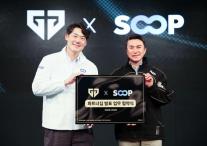 SOOP, Gen.G 선수 개인방송 단독 송출…2028년까지 파트너십 연장