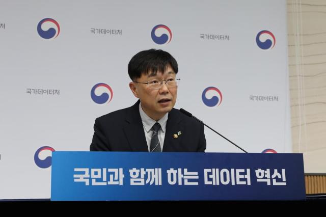 국가데이터처, AI 통계 환각 막는다…온톨로지 구축 추진