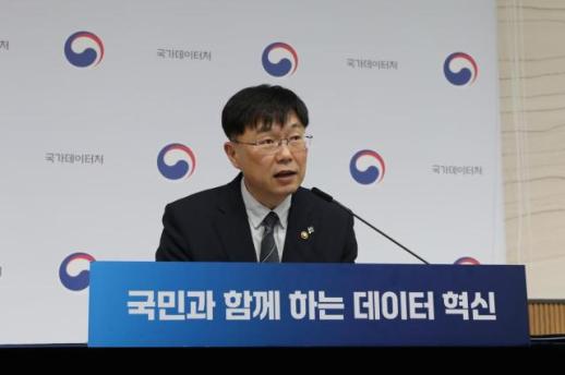 국가데이터처, AI 통계 환각 막는다…온톨로지 구축 추진