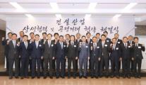 [데일리 건설 브리프] 롯데건설, 건설산업 상생협력·공정거래 협약체결 外