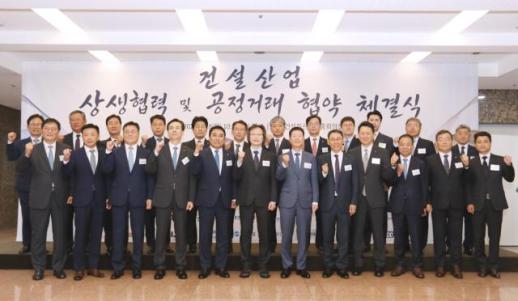 [데일리 건설 브리프] 롯데건설, 건설산업 상생협력·공정거래 협약체결 外
