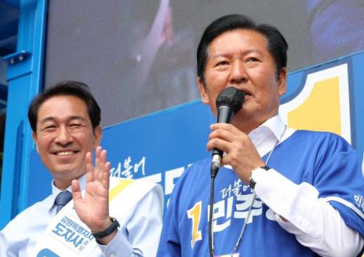 Final Campaign Push Ahead of June 3 Local Elections in South Korea