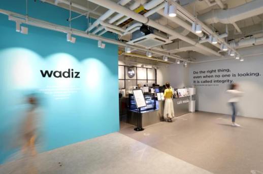中国品牌借道Wadiz试水韩国市场 众筹平台成出海新窗口
