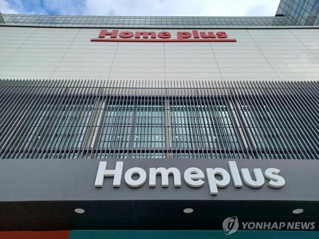 홈플러스, 회생 시한 한 달…매각·자금조달 모두 난항