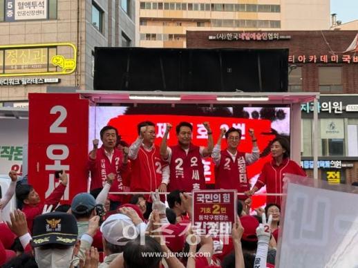 Oh Se-hoon Launches Final Campaign Push Ahead of Local Elections