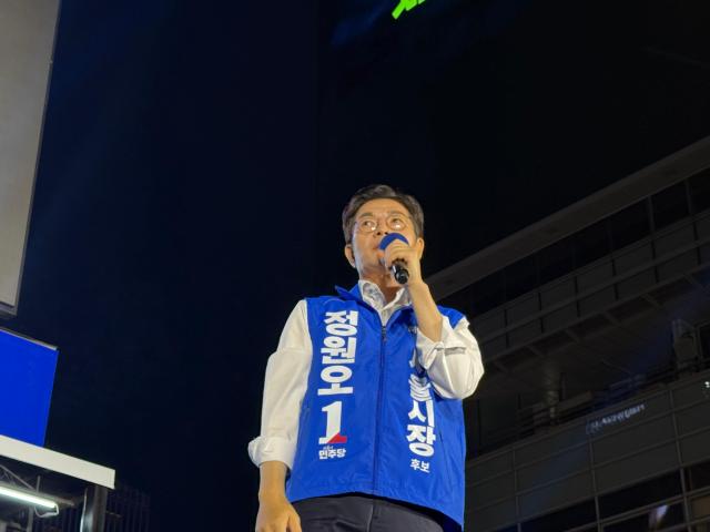 Jung Won-oh Urges Voters to Choose a Mayor Who Keeps Promises