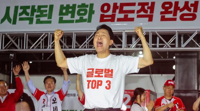 Oh Se-hoon Appeals for Support in Final Campaign Rally in Sinchon