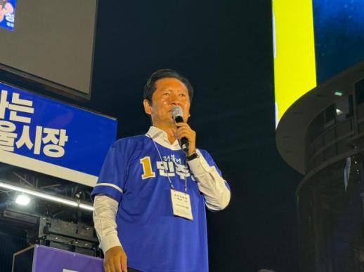 Jung Cheong-rae: I Did My Best with a Heart to Move Heaven... Now, I Will Encourage Voting