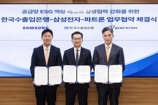 Export-Import Bank Supports Samsung Partners Transition to Renewable Energy
