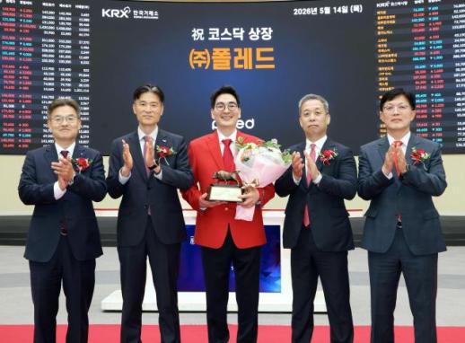 Yoon Byung-woon: Transforming Financial Relationships into a Platform Model at NH Investment & Securities
