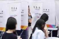지방선거 오후 1시 투표율 46.0%…4년 전보다 7.7%p 높아