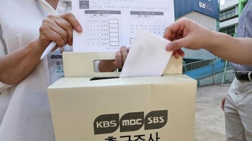 JTBC Exit Polls Predict Democratic Party Leads in 10 Regions, One for People Power Party