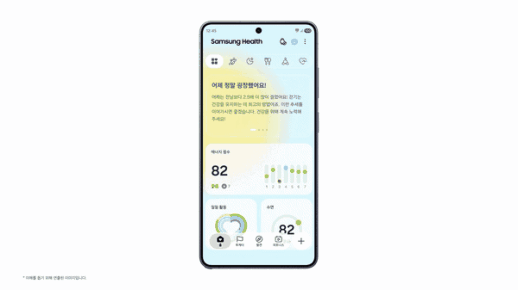 Samsung Unveils Next-Generation Health Features for Galaxy Watch