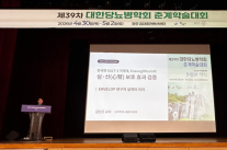 [데일리 제약·바이오 브리프] 엔블로 임상 중간결과 공개…아시아 환자 효과 확인 外
