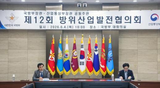 Defense and Industry Ministries Accelerate Cooperation for Defense Exports