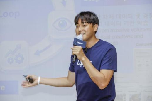 [현장] AI가 게임 마케팅 판 바꾼다…애피어, 게임 UA 2026서 UA 전략 진단