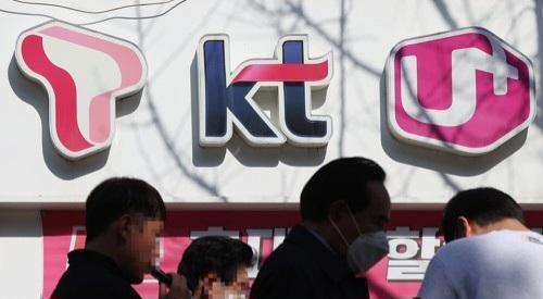 온라인 요금제 싸다더니…통신3사 상품 다이어트 나선 이유