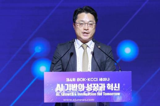 South Korea Discusses Resource Security Cooperation with Aramco