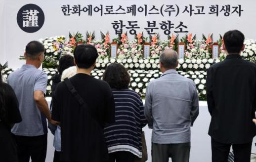 Hanwha Aerospace Opens Memorial for Victims of Daejeon Explosion