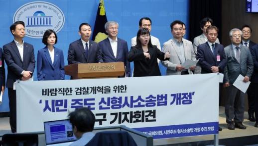 Ruling Coalition Proposes Overhaul of Criminal Procedure Law