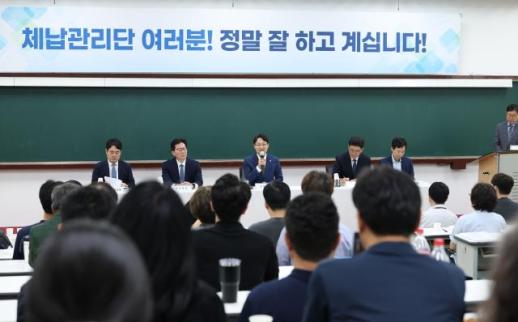 National Tax Service Chief Im Kwang-hyun Calls Delinquency Management Team a Key Project