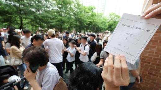Voting Disruption Due to Ballot Shortage in South Koreas Local Elections