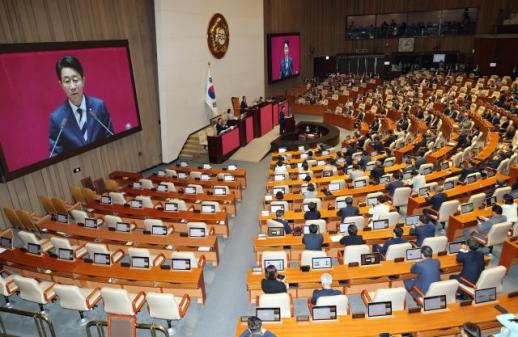 National Assembly Elects New Leadership with Cho Jung-sik as Speaker